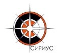 Сириус